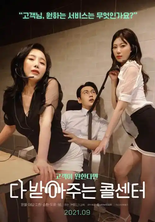 欧美治愈动画在线观看 海岸线上的猫